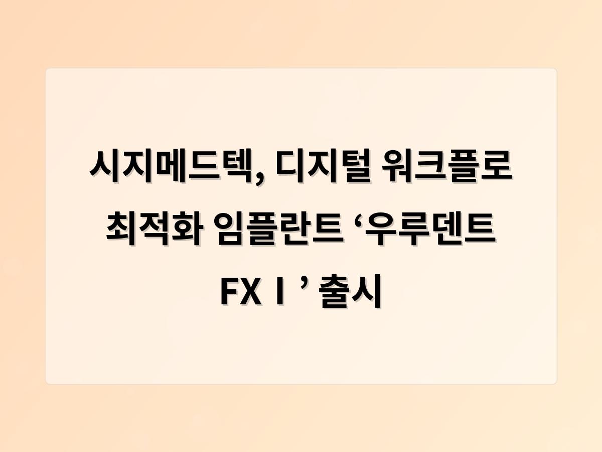 디알소프트 홈페이지제작