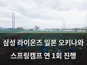 검색엔진최적화