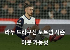 빅데이터