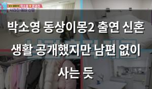 빅데이터
