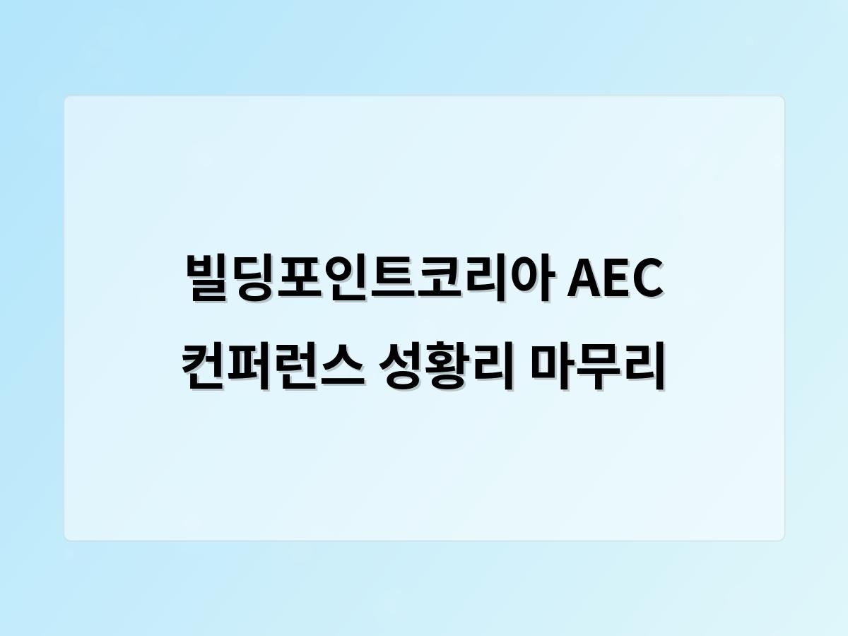 강남 달토