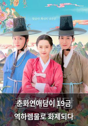 머신러닝