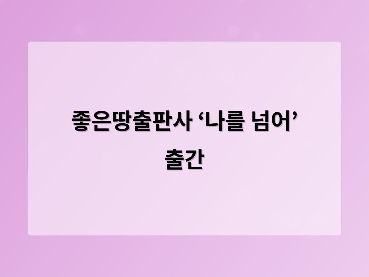 디알소프트 홈페이지제작