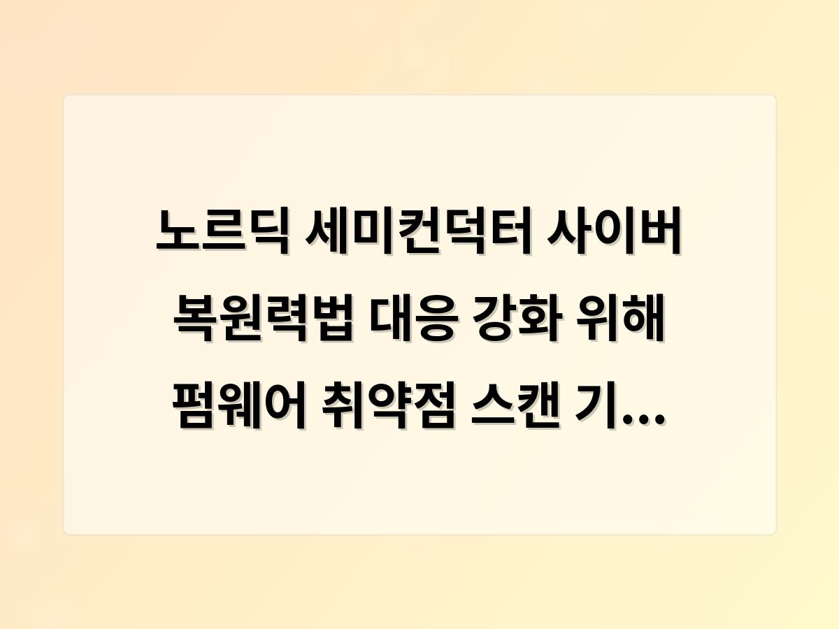 강남 달토