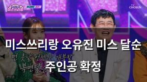 빅데이터