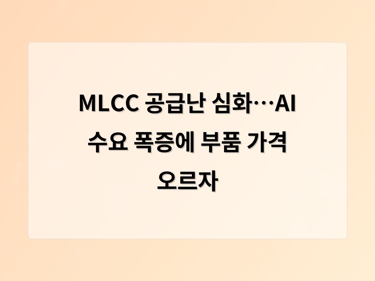 네이버SEO