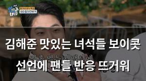 구글SEO