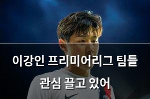 검색엔진최적화