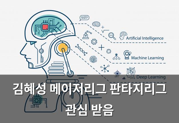 머신러닝