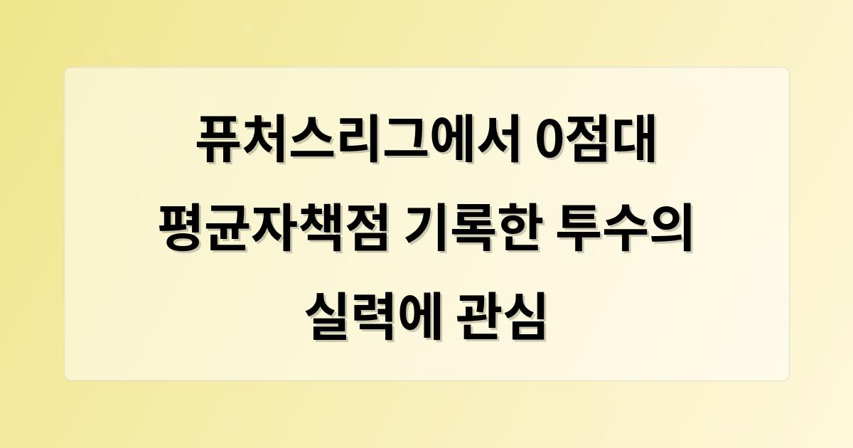 인공지능