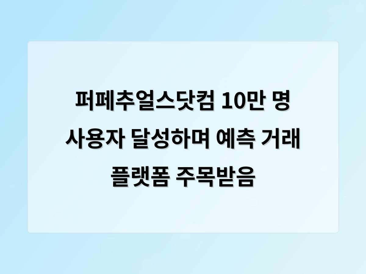 백링크