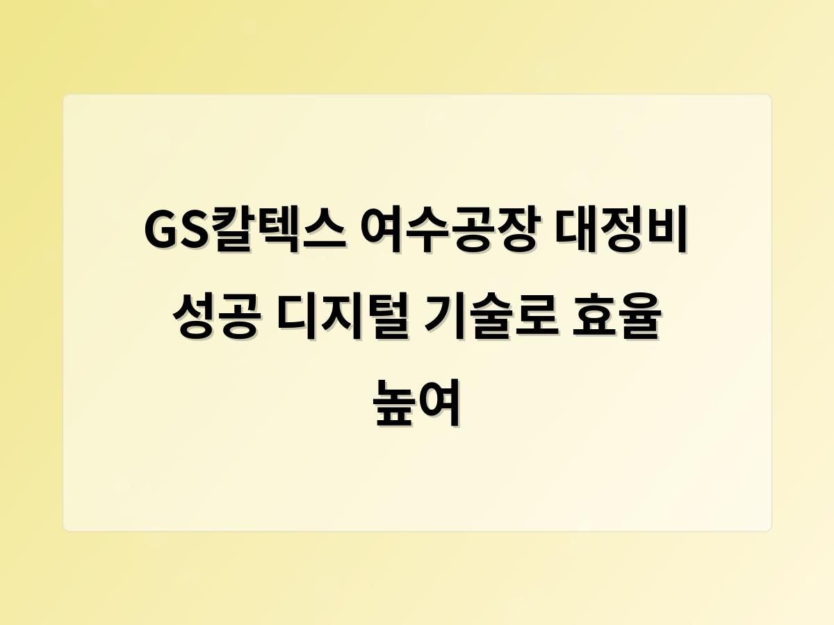 디알소프트 홈페이지제작