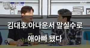 검색엔진최적화