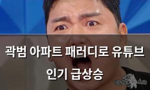 검색엔진최적화