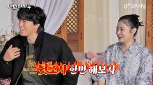검색엔진최적화