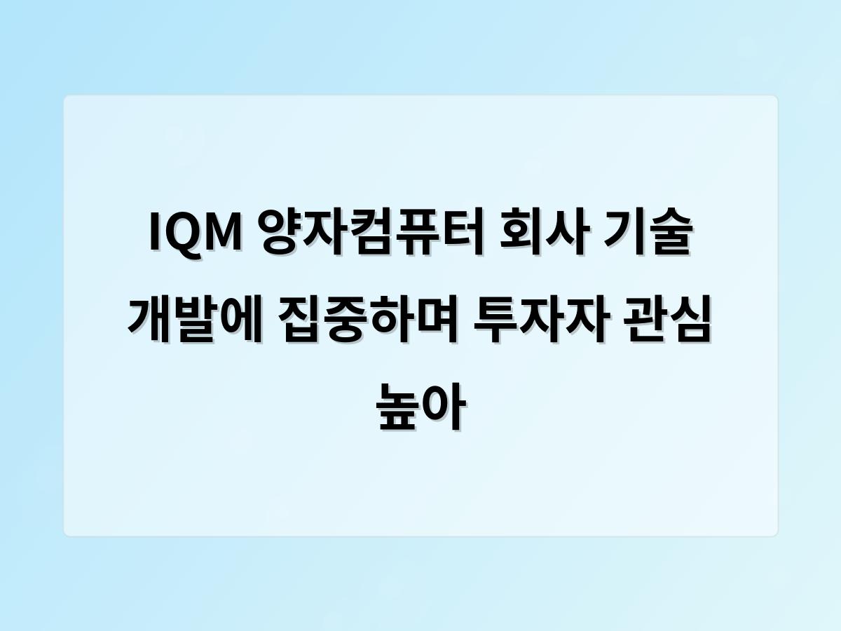 강남 달토