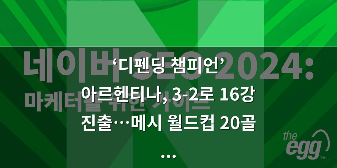 네이버SEO