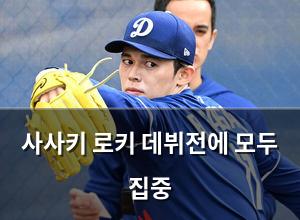 구글SEO