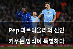구글SEO