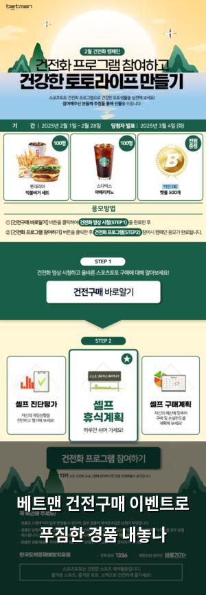 빅데이터