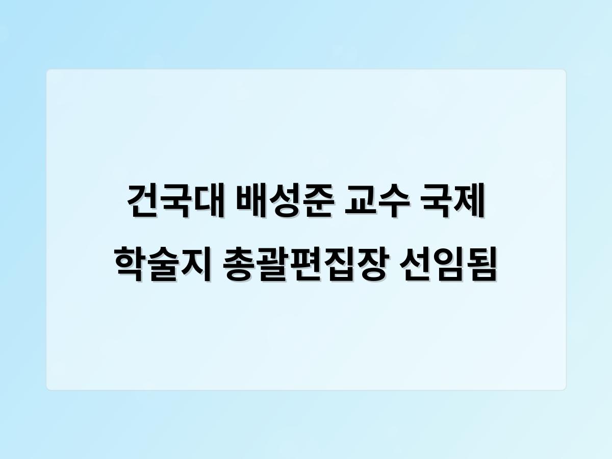 강남 달토