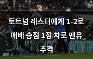 머신러닝