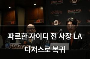 백링크