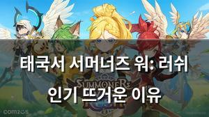 백링크