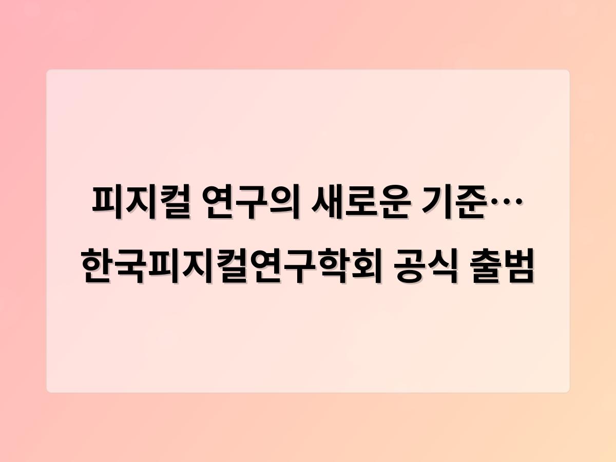 홈페이지제작