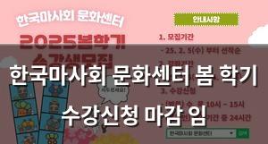 검색엔진최적화
