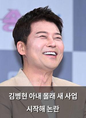 백링크