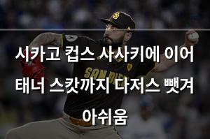머신러닝