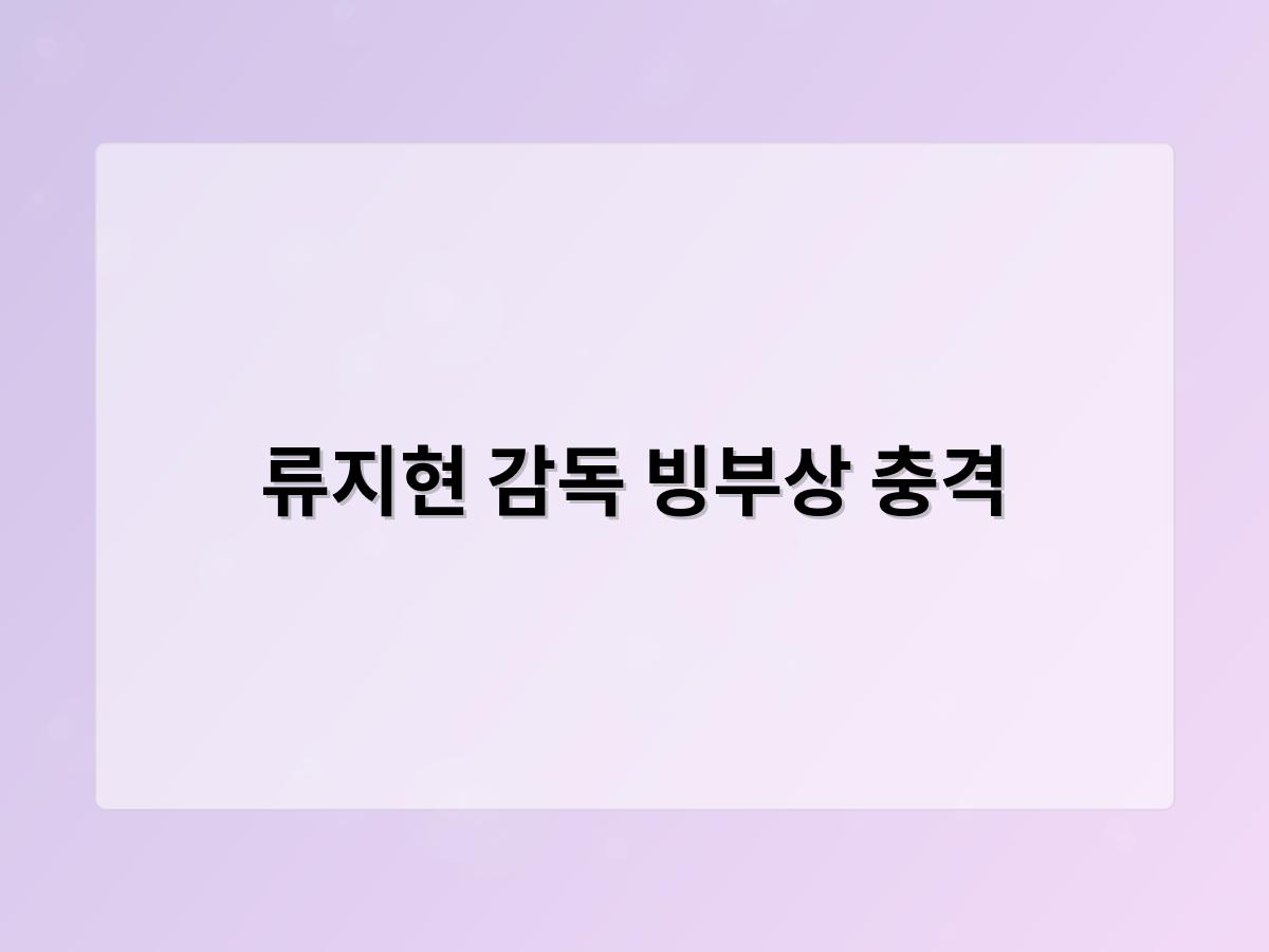 구글SEO