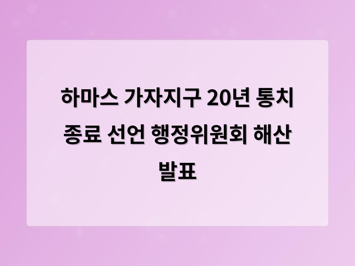 홈페이지제작