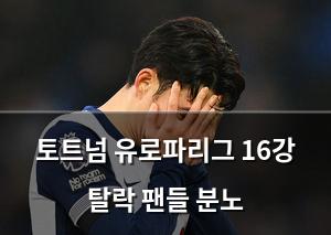 머신러닝