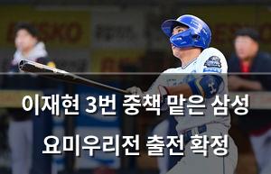 구글SEO