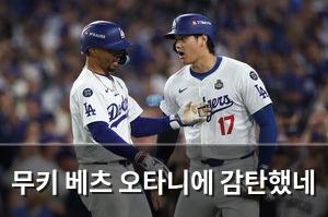 머신러닝