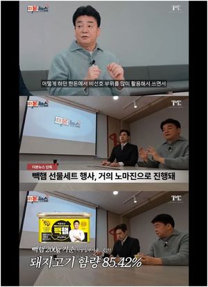 백링크