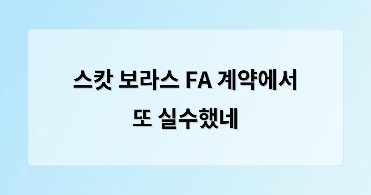 구글SEO