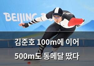 머신러닝
