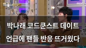 인공지능