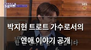 구글SEO