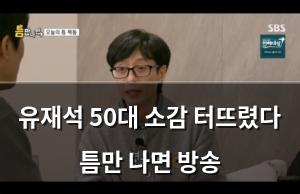 구글SEO
