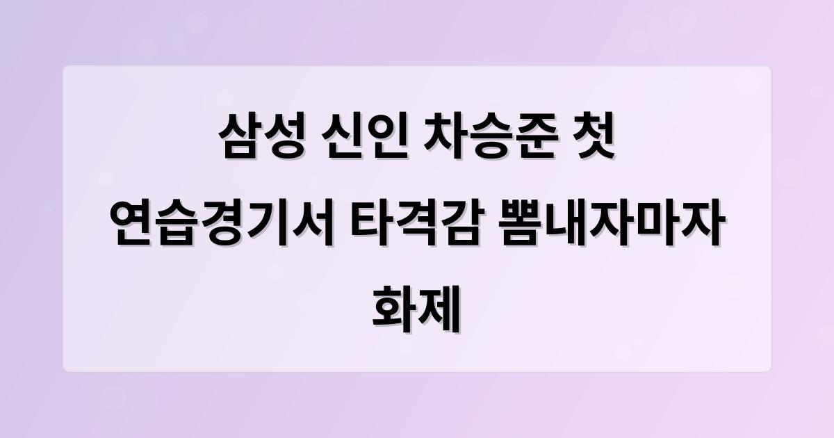 인공지능