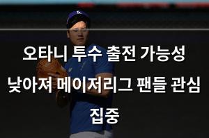 빅데이터