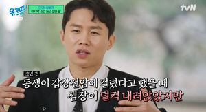 인공지능