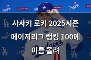 구글SEO