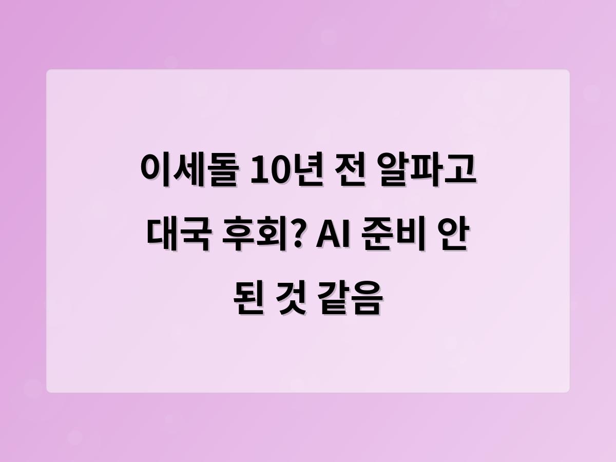 디알소프트 홈페이지제작