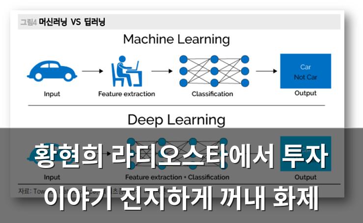 머신러닝