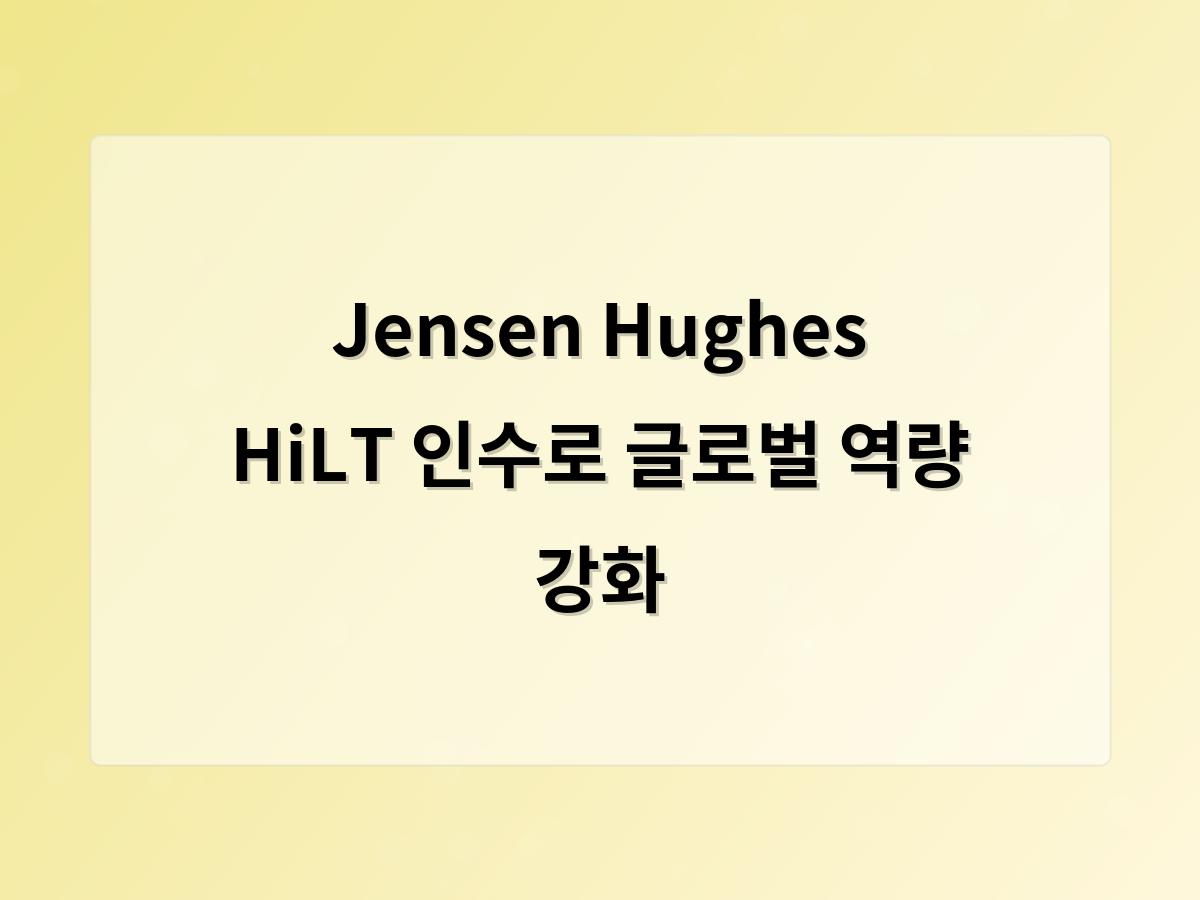 검색엔진최적화